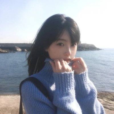 惩戒